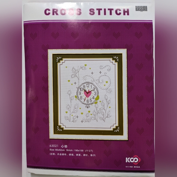 Cross Stitch Other - Cross Stitch Kit - 'Heart & Clock' Design